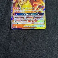 Pokemon card Japanese Braixen & Charizard GX 008/064 RR Tag Team SM11a 2019 NM~ - Image 3