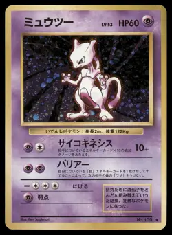 Mewtwo No. 150 Base Set Pokemon Card Japanese Holo Rare - Image 1