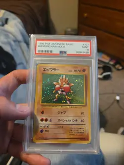 PSA 9 MINT Hitmonchan Base Set #107 Japanese Pokemon Card Holo 1996 - Image 1