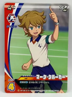 Mark Crugar Inazuma Eleven Card Trading Card Game Level 5 Made in Japan MF - Image 1
