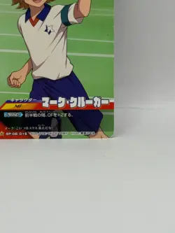 Mark Crugar Inazuma Eleven Card Trading Card Game Level 5 Made in Japan MF - Image 5
