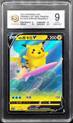 2023 Pokemon Cards CHN. Surfing Pikachu V 021/024 PCG 9 (SAME AS PSA 9) - Image 1