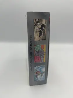 Pokemon TCG Japanese Super Electric Breaker Crystal SV8 Pikachu Deluxe ??????? - Image 2