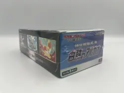 Pokemon TCG Japanese Incandescent Arcana S11A Booster Box ??????? - Image 4