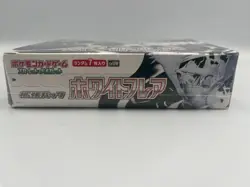 Pokemon TCG Japanese Scarlet & Violet White Flame Booster Box SV11W - Image 2