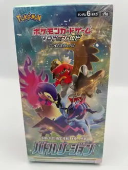 Pokemon TCG Japanese Battle Legion S9A Booster Box ???????? - Image 1