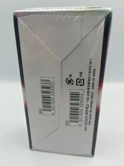 Pokemon TCG Japanese Battle Legion S9A Booster Box ???????? - Image 2
