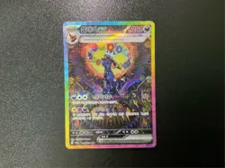 Terastal Festival Umbreon ex 217/187 SAR sv8a Korean Pokemon Card - Image 1