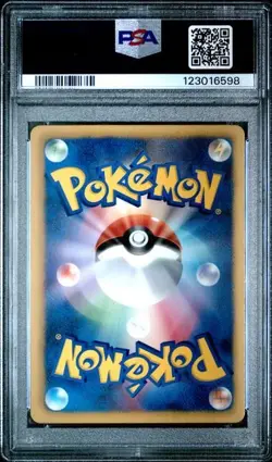 2013 Pokemon Japanese BW EBB EX Battle Boost 1st Ed 001/093 Shuckle PSA 10 - Image 2