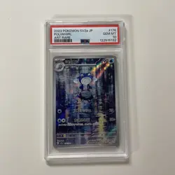 2023 Pokemon JPN SV2A-POKEMON 151 ART RARE #176 Poliwhirl PSA 10 Japanese GEM - Image 1
