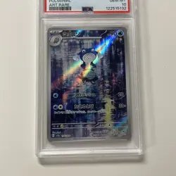 2023 Pokemon JPN SV2A-POKEMON 151 ART RARE #176 Poliwhirl PSA 10 Japanese GEM - Image 3