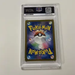 2023 Pokemon JPN SV2A-POKEMON 151 ART RARE #176 Poliwhirl PSA 10 Japanese GEM - Image 5