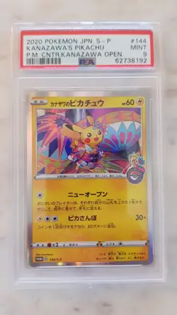 PSA 9 Kanazawa's Pikachu 147/S-P Promo 2020 Holo Japanese Pokemon Center MINT - Image 1