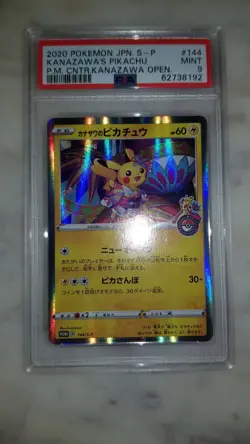 PSA 9 Kanazawa's Pikachu 147/S-P Promo 2020 Holo Japanese Pokemon Center MINT - Image 2