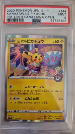 PSA 9 Kanazawa's Pikachu 147/S-P Promo 2020 Holo Japanese Pokemon Center MINT - Image 3