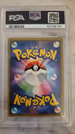PSA 9 Kanazawa's Pikachu 147/S-P Promo 2020 Holo Japanese Pokemon Center MINT - Image 4