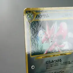 MP) Scizor No.212 Neo Coro coro Comic Promo Pokemon Card Japanese w542-e9 - Image 3