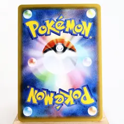 NM-) Rapid Strike Urshifu VMAX RRR 095/184 Climax Pokemon Card Japanese w551-e9 - Image 2