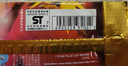 Fossil Booster pack [Japanese] Pokemon 10 cards TCG Vtg 1996 - Factory Sealed - Image 3