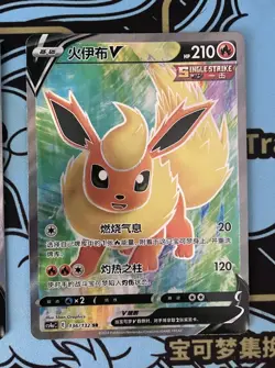 S-Chinese Eevee Heroes (CS4AC) SR Cards X4 Umbreon Jolteon Espeon & Flareon NM - Image 5