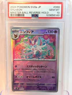 PSA 10 Sylveon 068/187 Master Ball Reverse Holo JP Pokemon SV8a Terastal Fest - Image 1