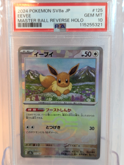 PSA 10 GEM MT 2024 Pokemon SV8a JP Eevee 125/187 Master Ball Reverse Holo - Image 1