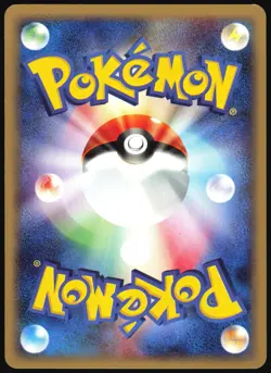 FLAAFFY 039/128 E SERIES E1 EXPEDITION POKEMON JAPANESE UNCOMMON 2001 LP - Image 3