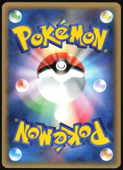 FLAAFFY 039/128 E SERIES E1 EXPEDITION POKEMON JAPANESE UNCOMMON 2001 LP - Image 3