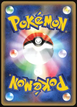 FLAAFFY 039/128 E SERIES E1 EXPEDITION POKEMON JAPANESE UNCOMMON 2001 LP - Image 3