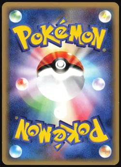 FLAAFFY 039/128 E SERIES E1 EXPEDITION POKEMON JAPANESE UNCOMMON 2001 LP - Image 3