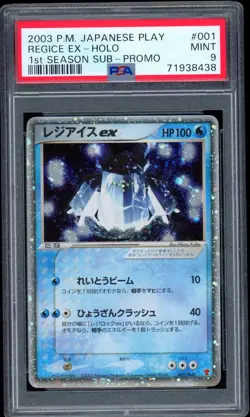 POKEMON - PSA 9 - REGICE EX 001/PLAY - 1ST SEASON SUB PLAY PROMO - JAPANESE - Image 1