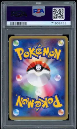 POKEMON - PSA 9 - REGICE EX 001/PLAY - 1ST SEASON SUB PLAY PROMO - JAPANESE - Image 2
