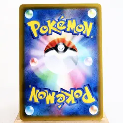 NM-) Professor Oak's Setup 072/064 SR sm11a 2019 Pokemon TCG Japanese w555-e9 - Image 2
