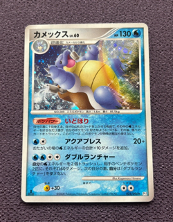 Blastoise Pokemon Card 1st Edition 2008 Japanese Holo 025/096 Nintendo NM⁻ - Image 1