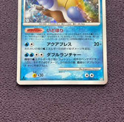 Blastoise Pokemon Card 1st Edition 2008 Japanese Holo 025/096 Nintendo NM⁻ - Image 3