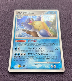 Blastoise Pokemon Card 1st Edition 2008 Japanese Holo 025/096 Nintendo NM⁻ - Image 4