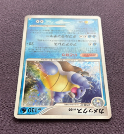 Blastoise Pokemon Card 1st Edition 2008 Japanese Holo 025/096 Nintendo NM⁻ - Image 5