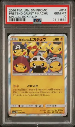 PSA10 Pretend Grunt Pikachu 014/SM-P Holo SM Promo Special Box Pokemon Japanese - Image 1