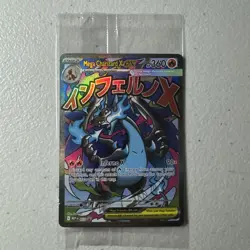 Mega Charizard + EX Oricorio EX Pokemon Phantasmal Flames UPC Promo Sealed #23 c - Image 1