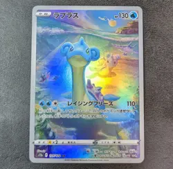 ++ Pokemon Card Game TCG Lapras s12a 177/172 AR Holo Japanese - Image 1