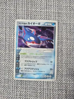 Team Aqua's Kyoge 013/033 Japanese Holo Pokemon Card - Image 1