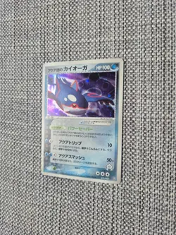 Team Aqua's Kyoge 013/033 Japanese Holo Pokemon Card - Image 2