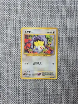 Togepi Neo Genesis No 175 Japanese Pokemon Card - Image 1