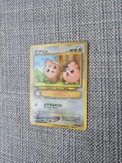Igglybuff Corocoro Promo No 174 Glossy Japanese Pokemon Card - Image 2