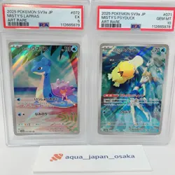 Pokemon Card Misty's Psyduck Lapras AR Set 071-072/063 SV9a Japanese PSA 5,10 - Image 1