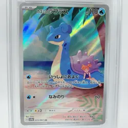 Pokemon Card Misty's Psyduck Lapras AR Set 071-072/063 SV9a Japanese PSA 5,10 - Image 3