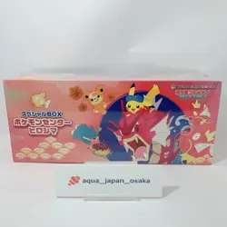 Pokemon Card Center Hiroshima Special Box Japanese w/Promo Pikachu SEALED Rare - Image 1