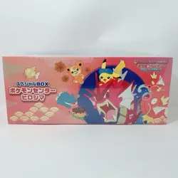 Pokemon Card Center Hiroshima Special Box Japanese w/Promo Pikachu SEALED Rare - Image 2