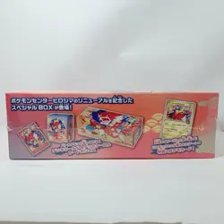 Pokemon Card Center Hiroshima Special Box Japanese w/Promo Pikachu SEALED Rare - Image 5