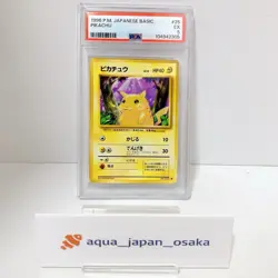 PSA5 Pikachu Pokemon card 1996 P.M Japanese Basic Set #25 Rare - Image 1